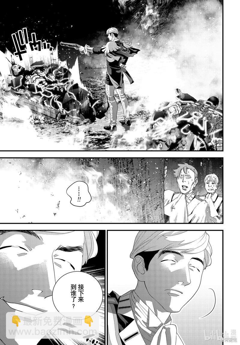 銀河英雄傳說新連載 - 第219話 - 6