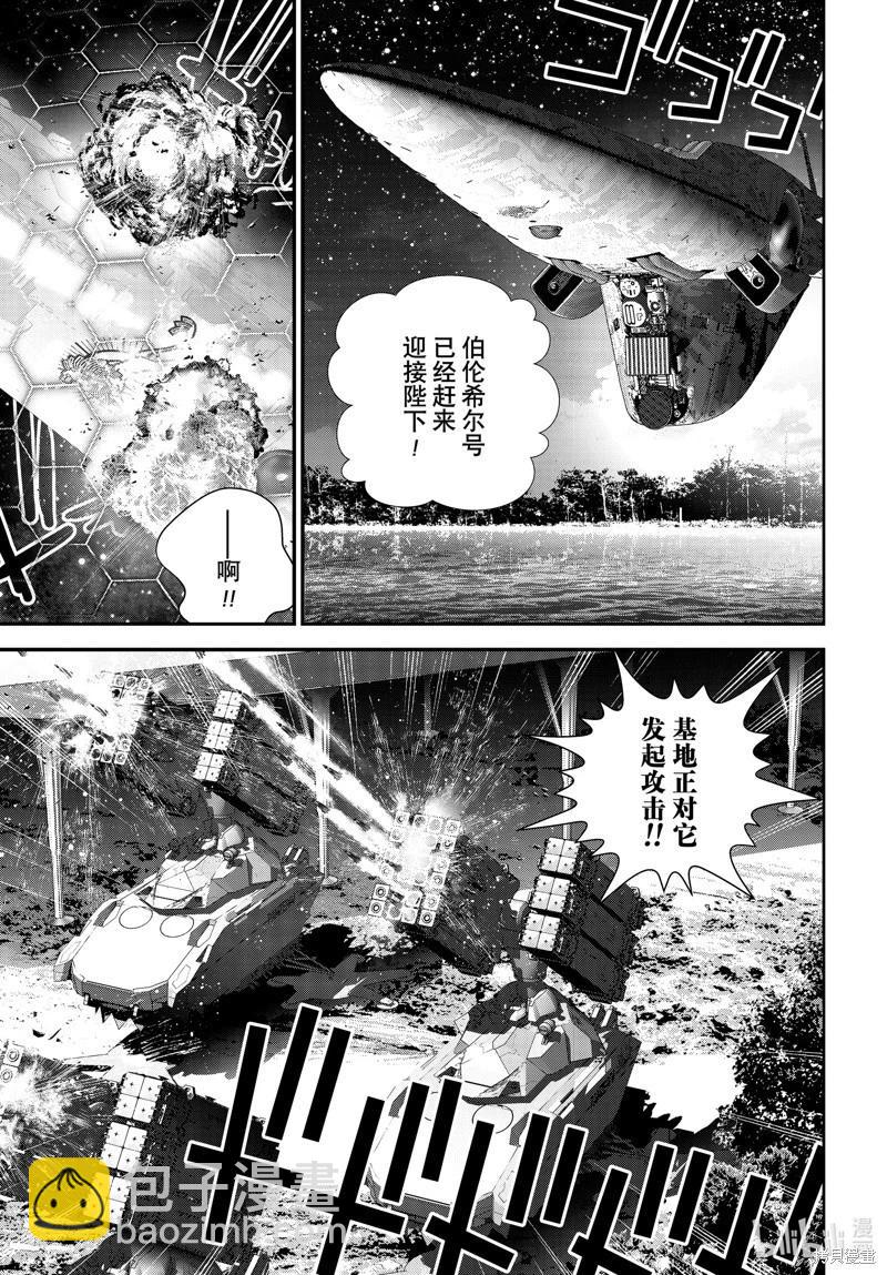銀河英雄傳說新連載 - 第219話 - 3