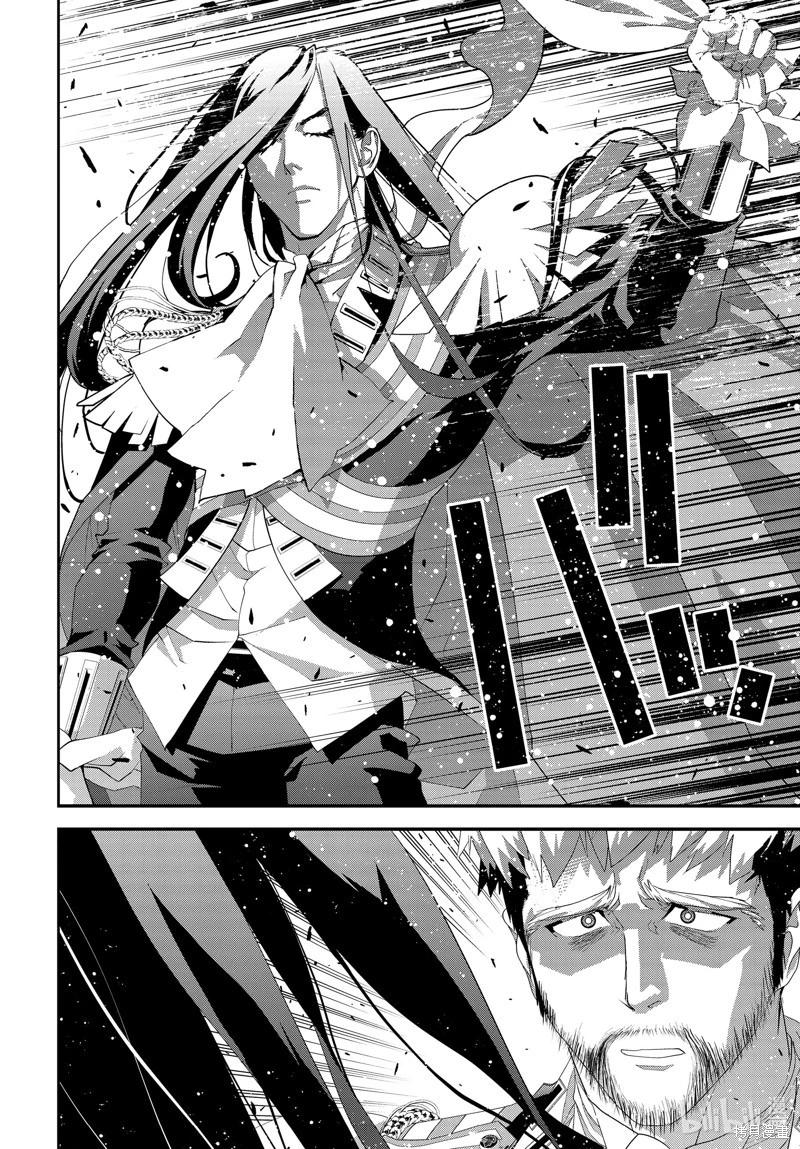 銀河英雄傳說新連載 - 第219話 - 2