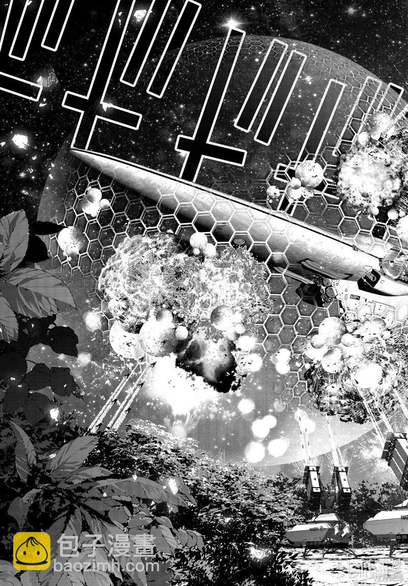 銀河英雄傳說新連載 - 第219話 - 5