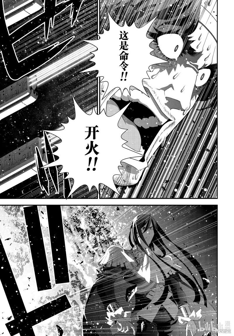 銀河英雄傳說新連載 - 第223話 - 6