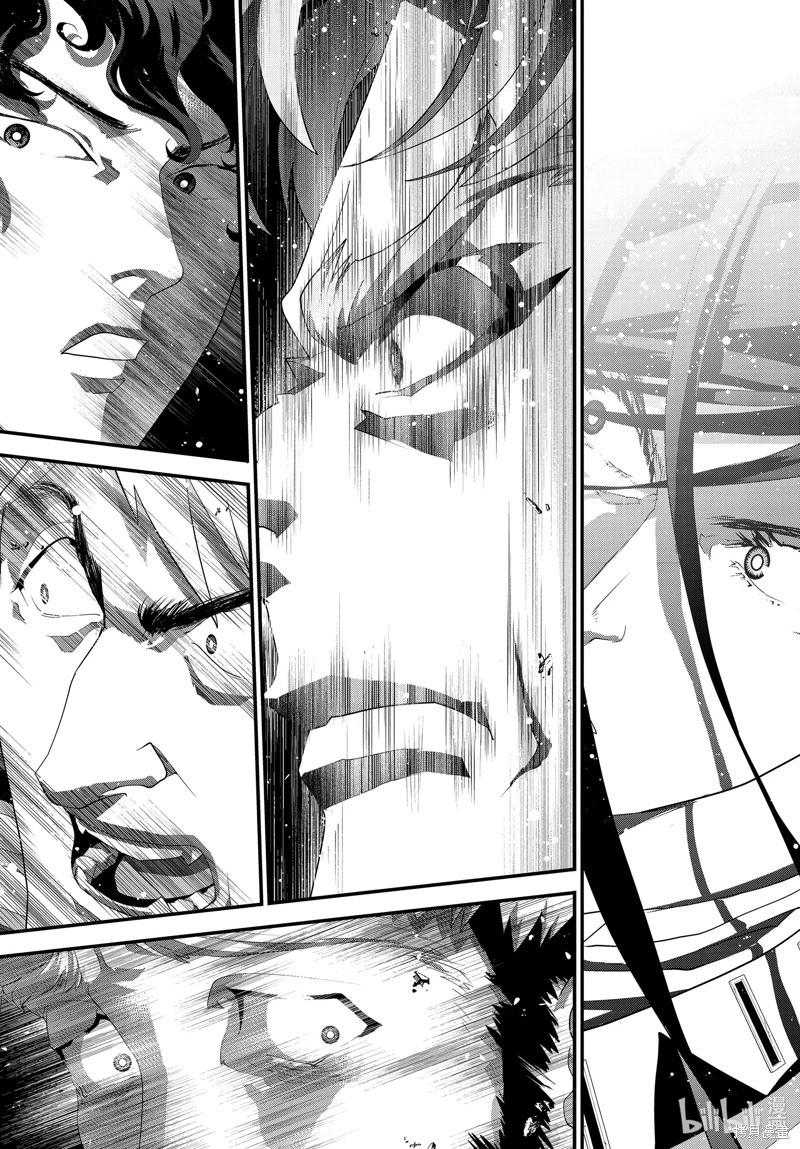 銀河英雄傳說新連載 - 第223話 - 7