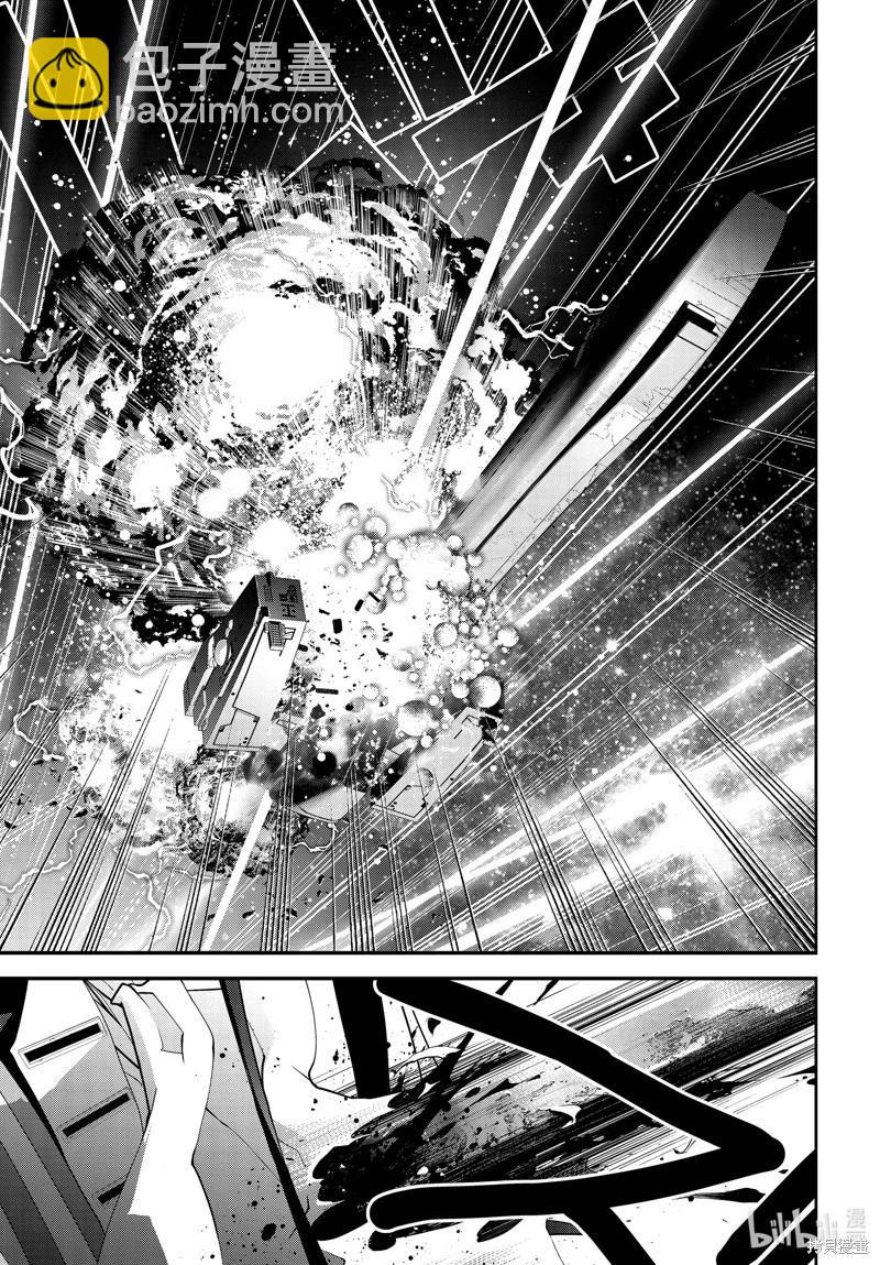 銀河英雄傳說新連載 - 第223話 - 1