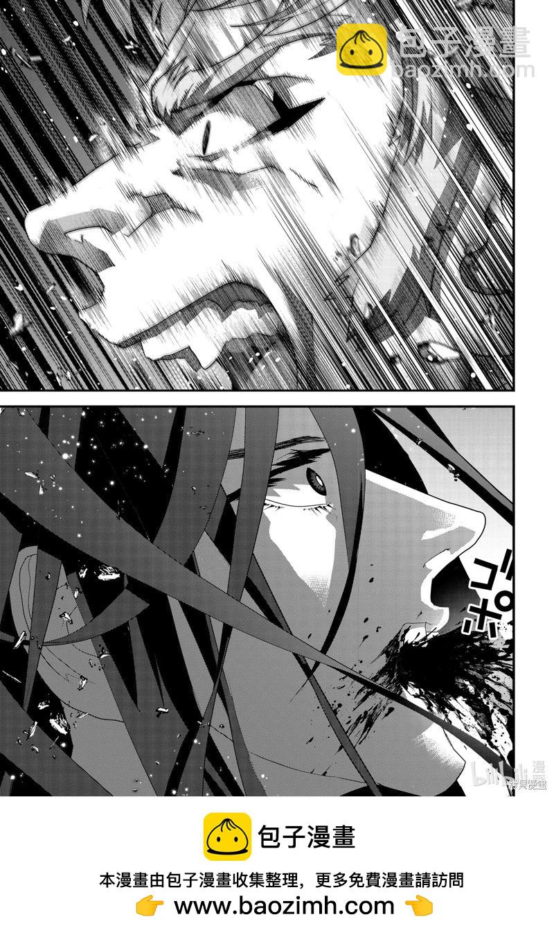 銀河英雄傳說新連載 - 第223話 - 3