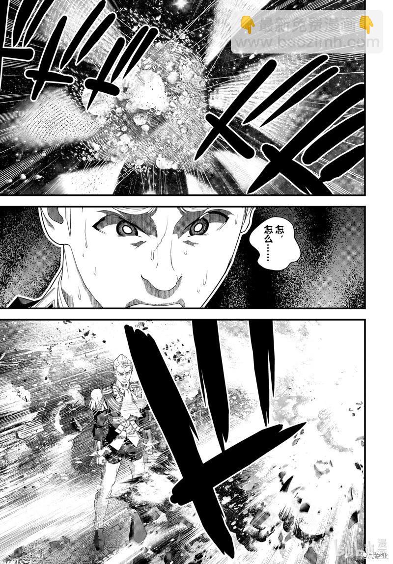 銀河英雄傳說新連載 - 第223話 - 7