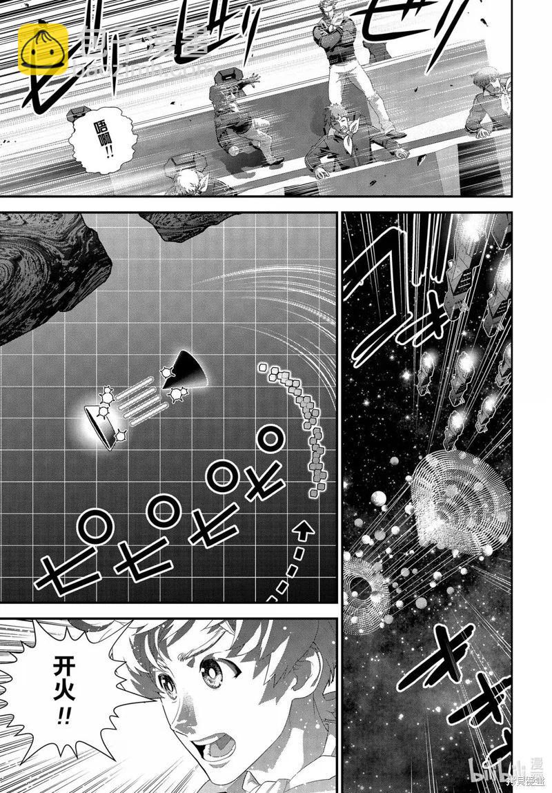 銀河英雄傳說新連載 - 第227話 - 1