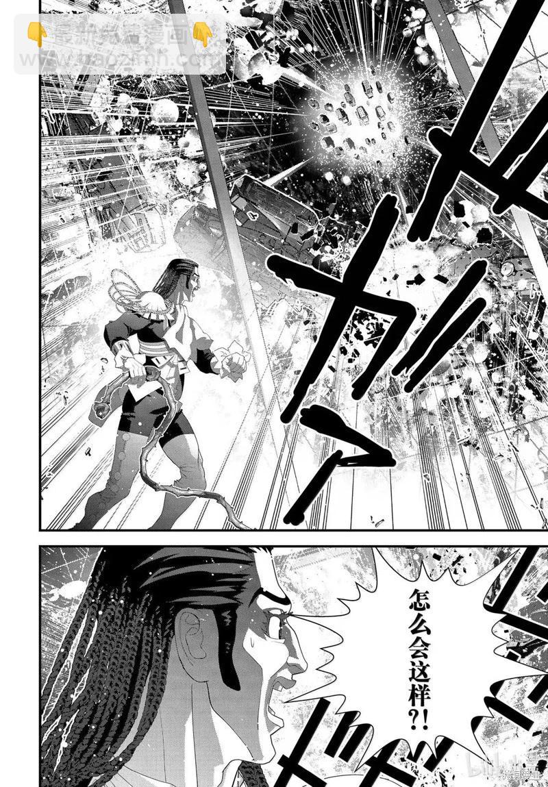 銀河英雄傳說新連載 - 第227話 - 2