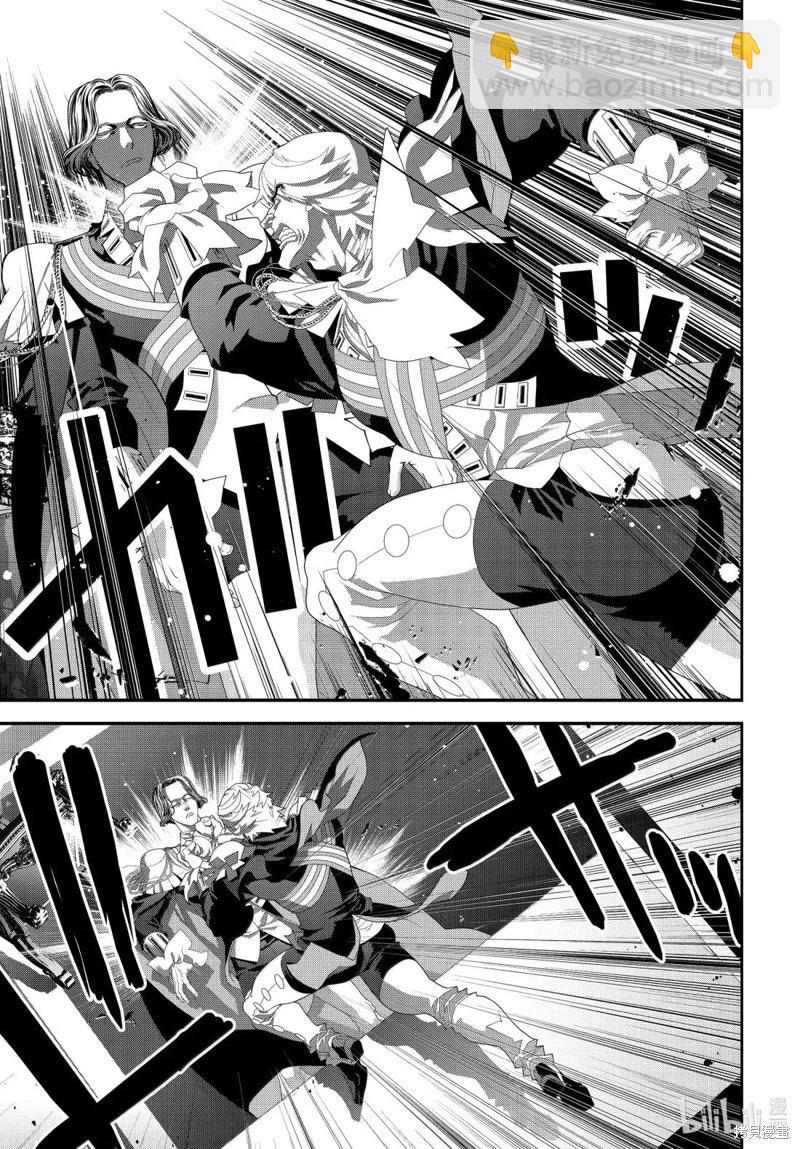 銀河英雄傳說新連載 - 第229話 - 4