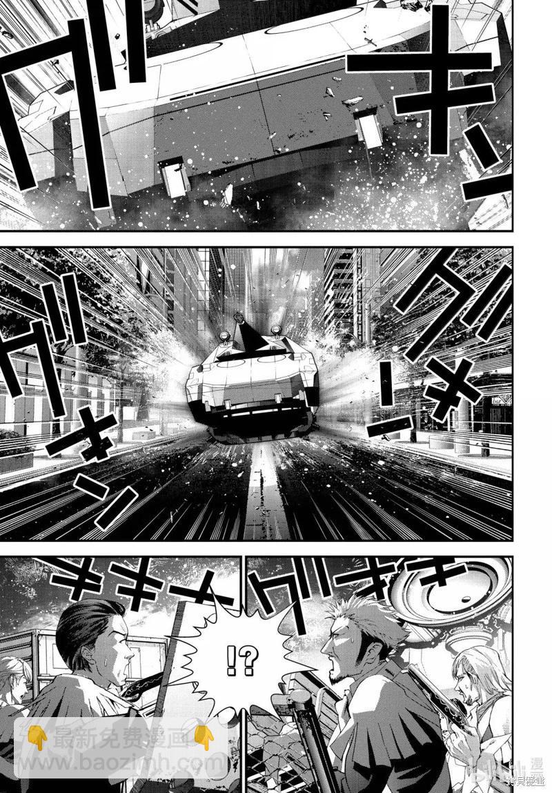 銀河英雄傳說新連載 - 第229話 - 3
