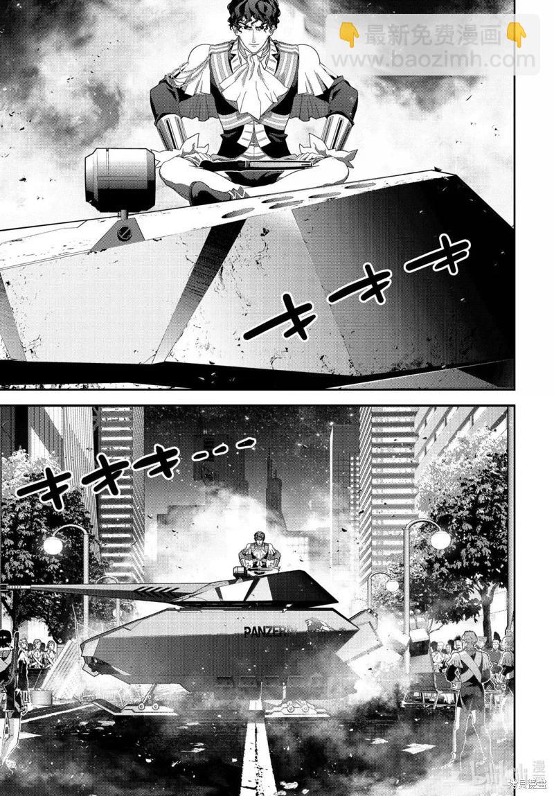 銀河英雄傳說新連載 - 第229話 - 5