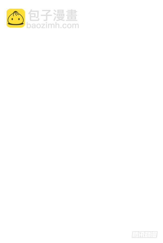 銀魂 - 第131話 男人真是麻煩 - 2