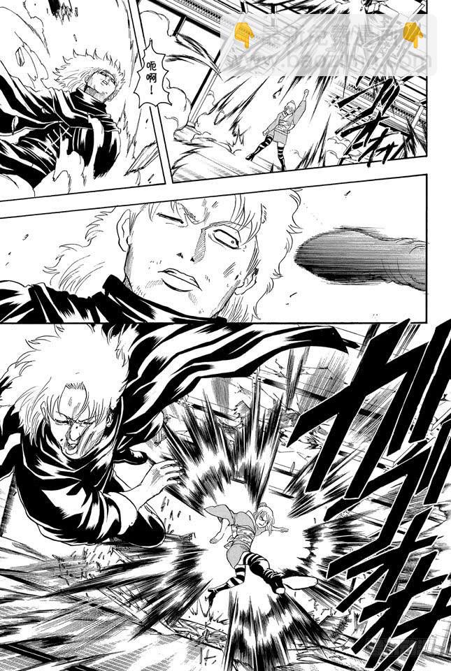 銀魂 - 第219話 總說“我要發飆了”的傢伙，一般都不會發飆 - 6