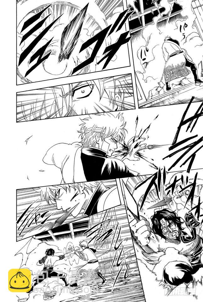 銀魂 - 第259話 吊兒郎當的傢伙生起氣來更加可怕 - 4