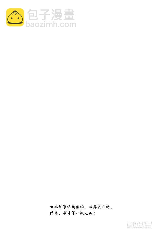 銀魂 - 第265話 煩人的人氣投票 - 3