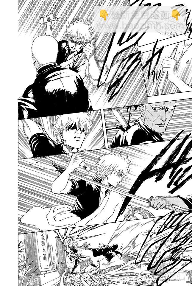 銀魂 - 第300話 會在墓地大鬧的可不止是幽靈而已 - 2