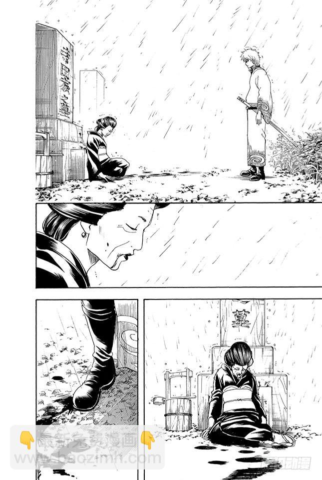 銀魂 - 第300話 會在墓地大鬧的可不止是幽靈而已 - 4