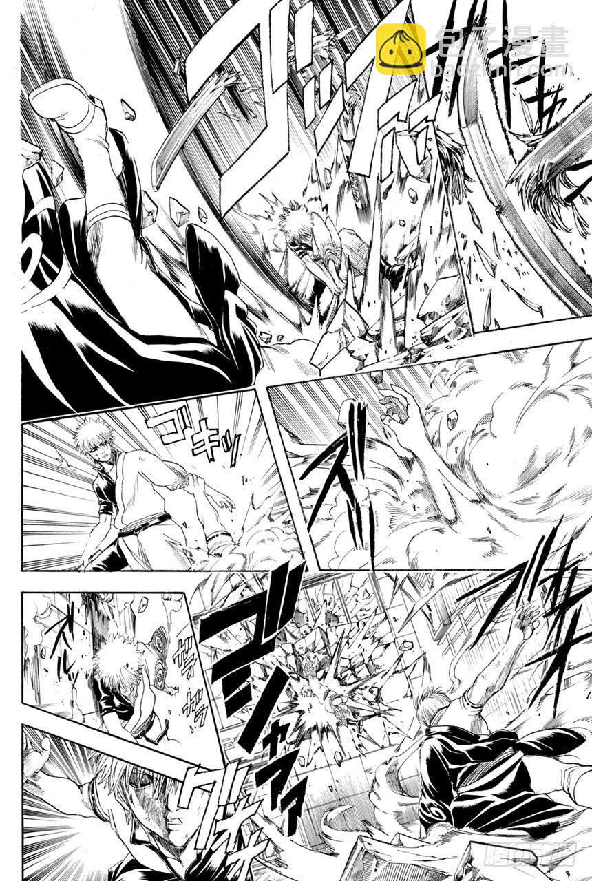 銀魂 - 第378話 鋼鐵的記憶 - 3