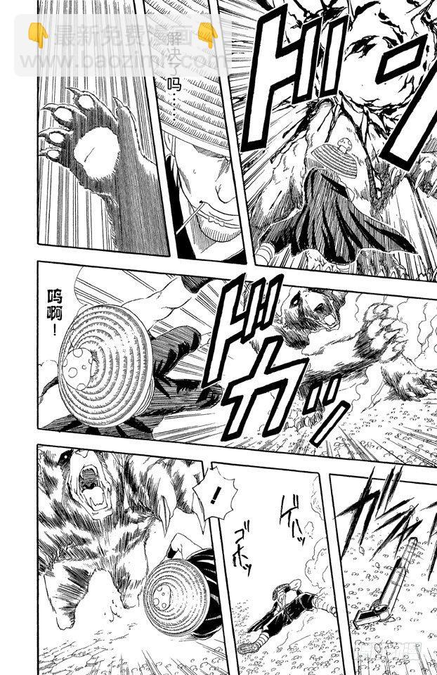 銀魂 - 第41話 松茸真的很好吃嗎？你再好好想想！ - 5