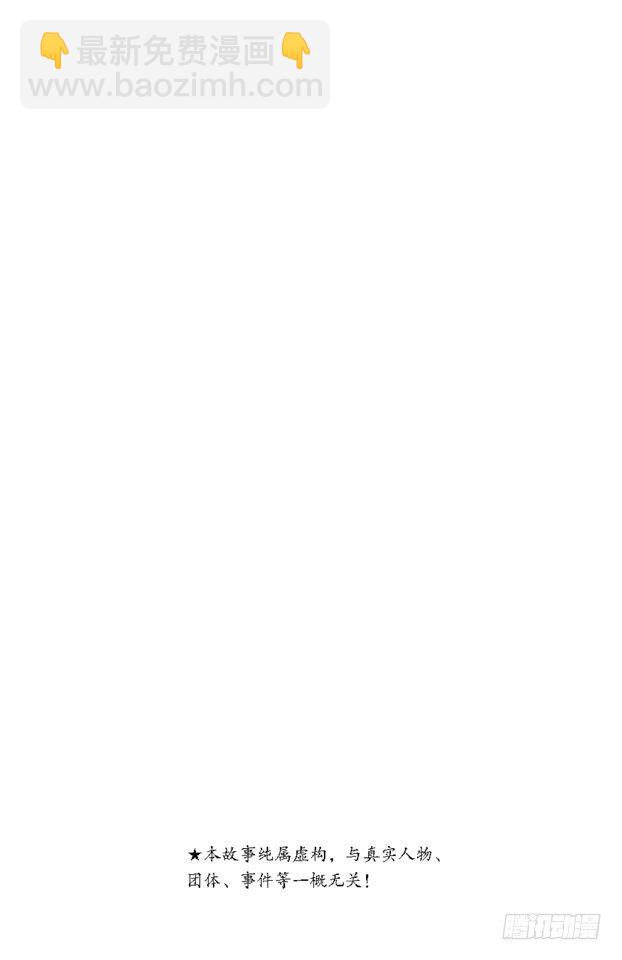 銀魂 - 第41話 松茸真的很好吃嗎？你再好好想想！ - 3