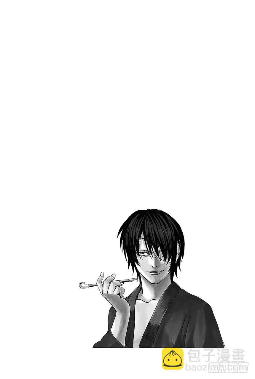 銀魂 - 第437話 9+1=柳生十兵衛 - 4