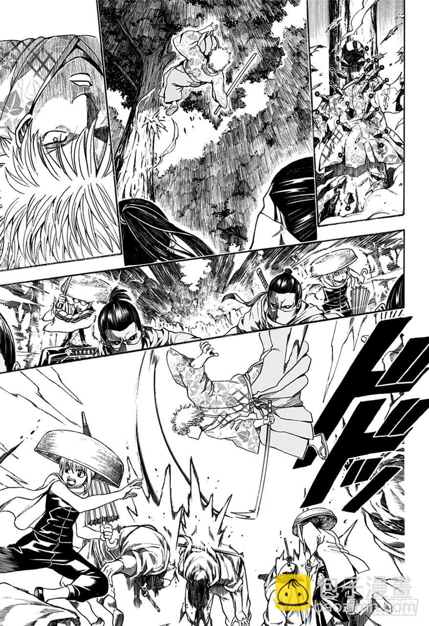 銀魂 - 第506話 忍者之國 - 3