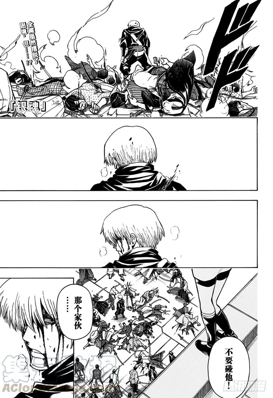 銀魂 - 第510話 武士與忍者 - 1