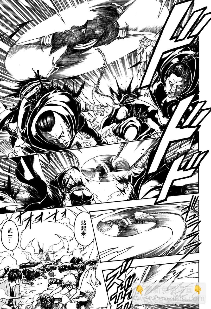 銀魂 - 第512話 委託 - 5