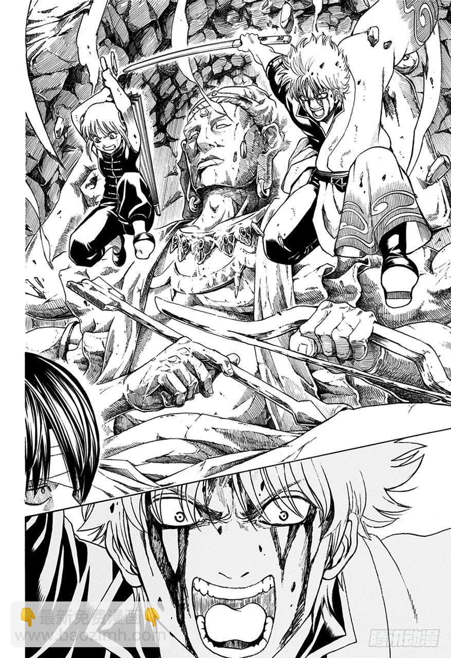 銀魂 - 第514話 守護萬事的人們 - 2