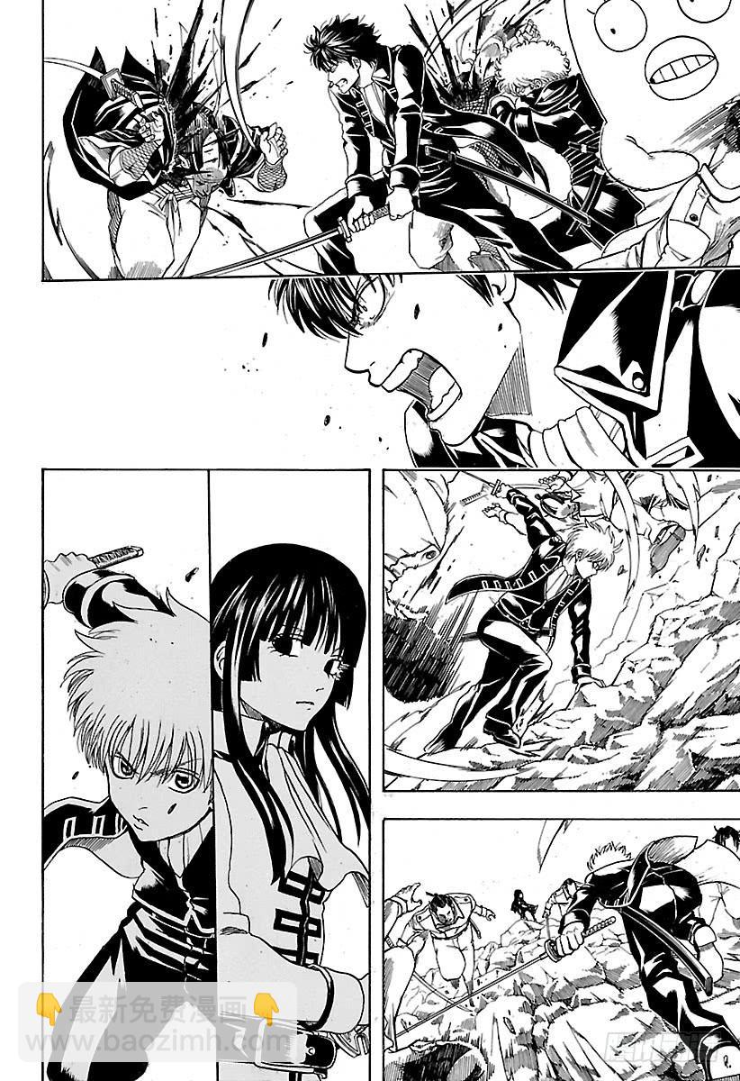 銀魂 - 第536話 兩位首領 - 4