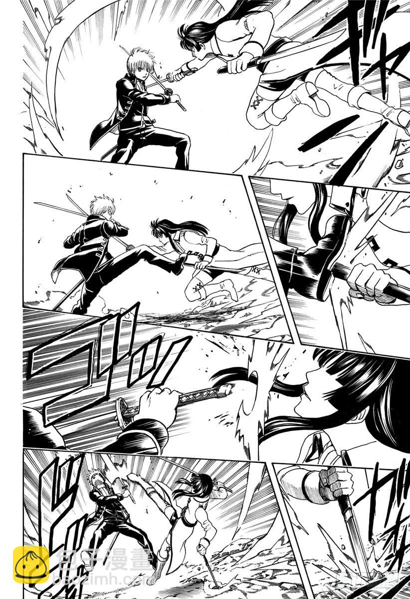 銀魂 - 第538話 真正的道路 - 2