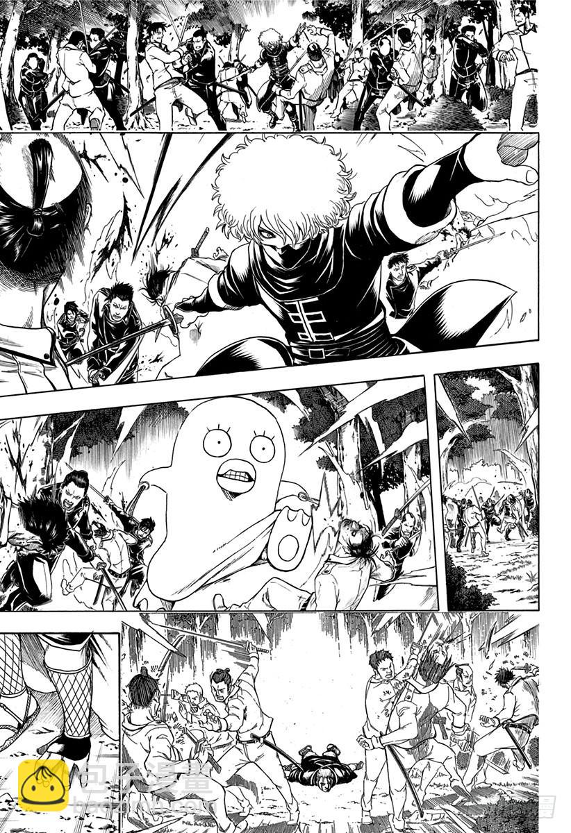 銀魂 - 第538話 真正的道路 - 1