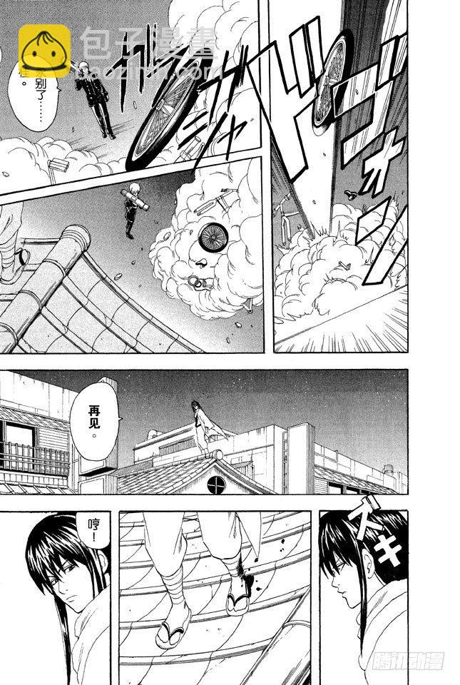 銀魂 - 第55話 菜式太多的拉麪店，生意通常都不會太好 - 3