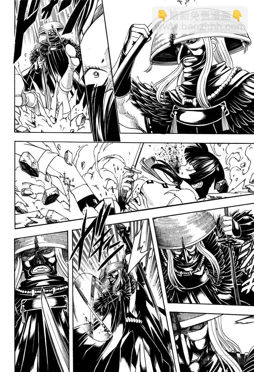 銀魂 - 第542話 死神 - 2