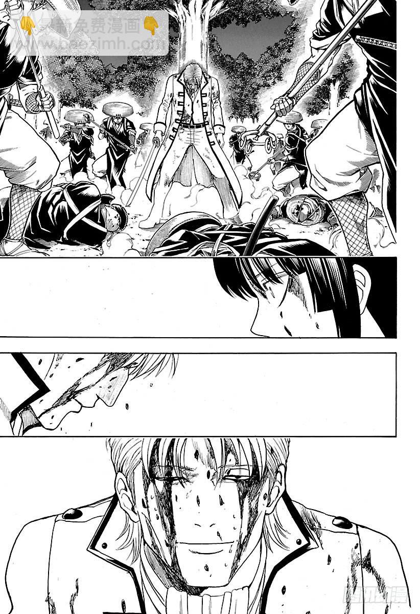 銀魂 - 第546話 最後的接收人 - 3