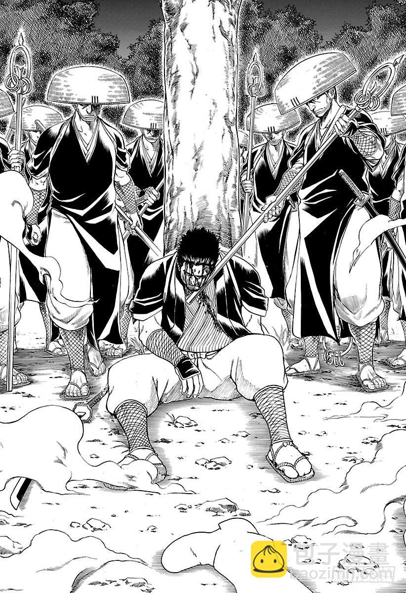 銀魂 - 第546話 最後的接收人 - 2