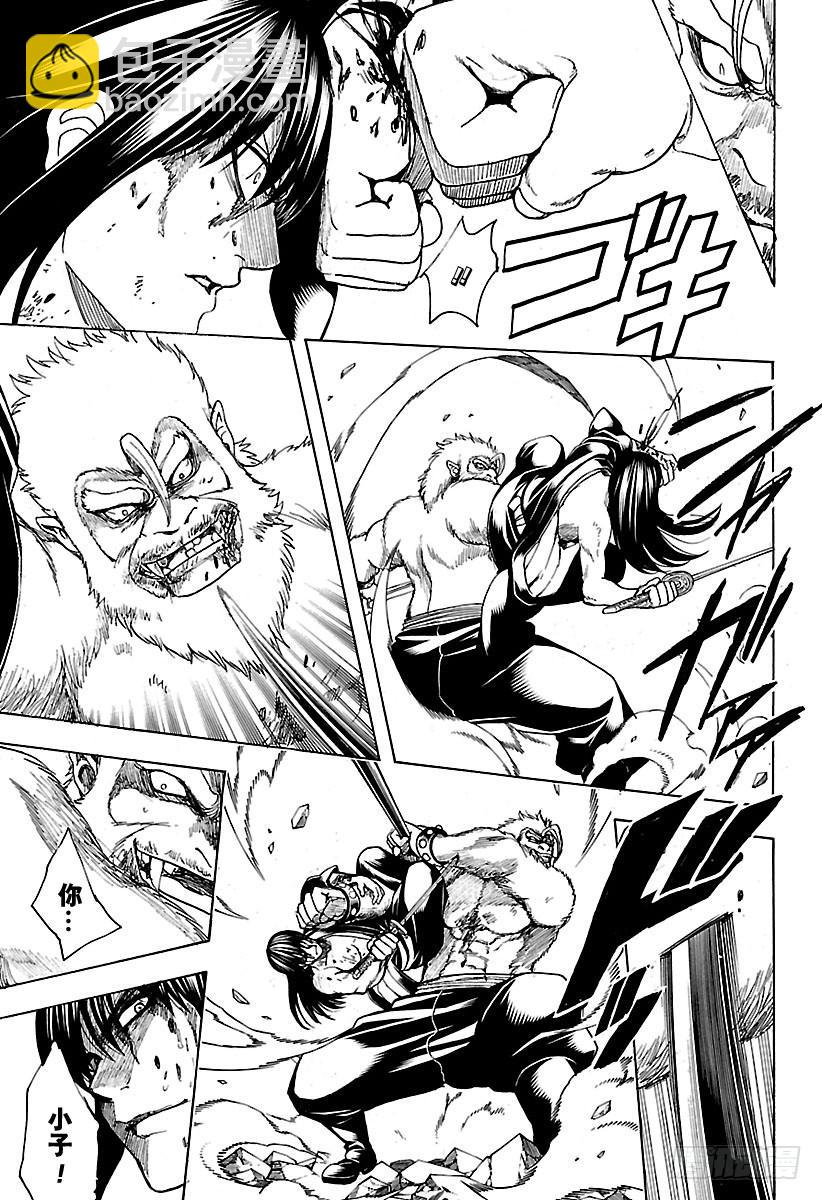 銀魂 - 第564話 圭 - 1