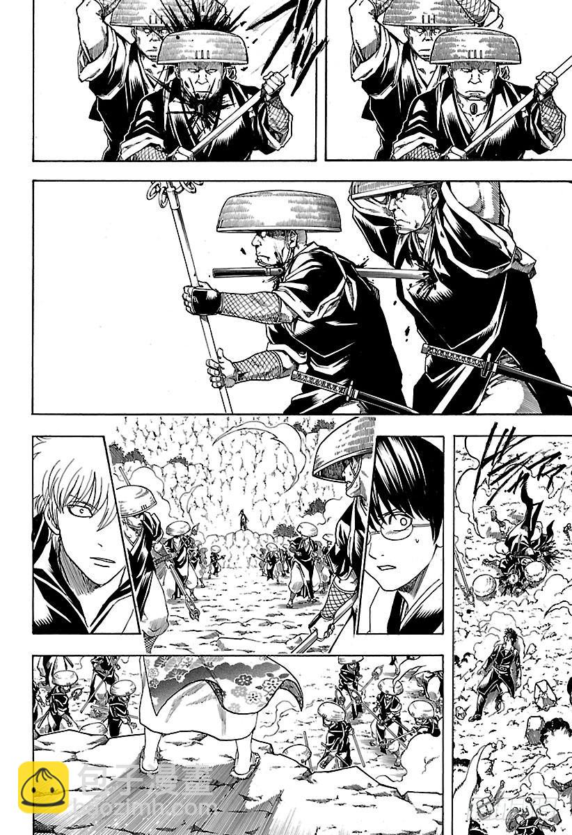 銀魂 - 第573話 值得赴死之處 - 2