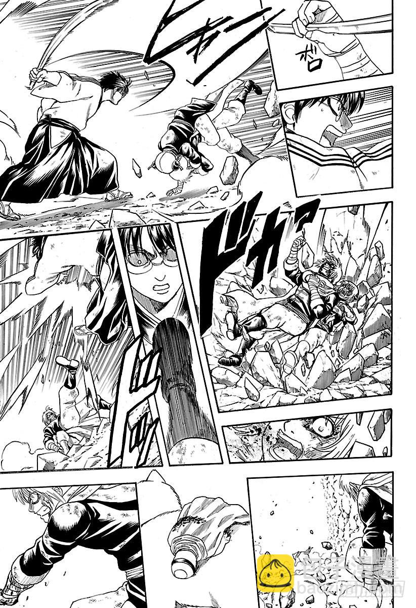 銀魂 - 第588話 藍色的星球 - 3