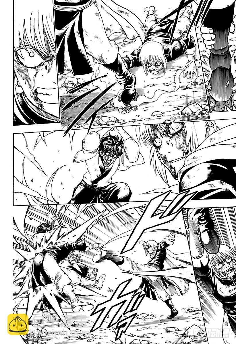 銀魂 - 第588話 藍色的星球 - 4