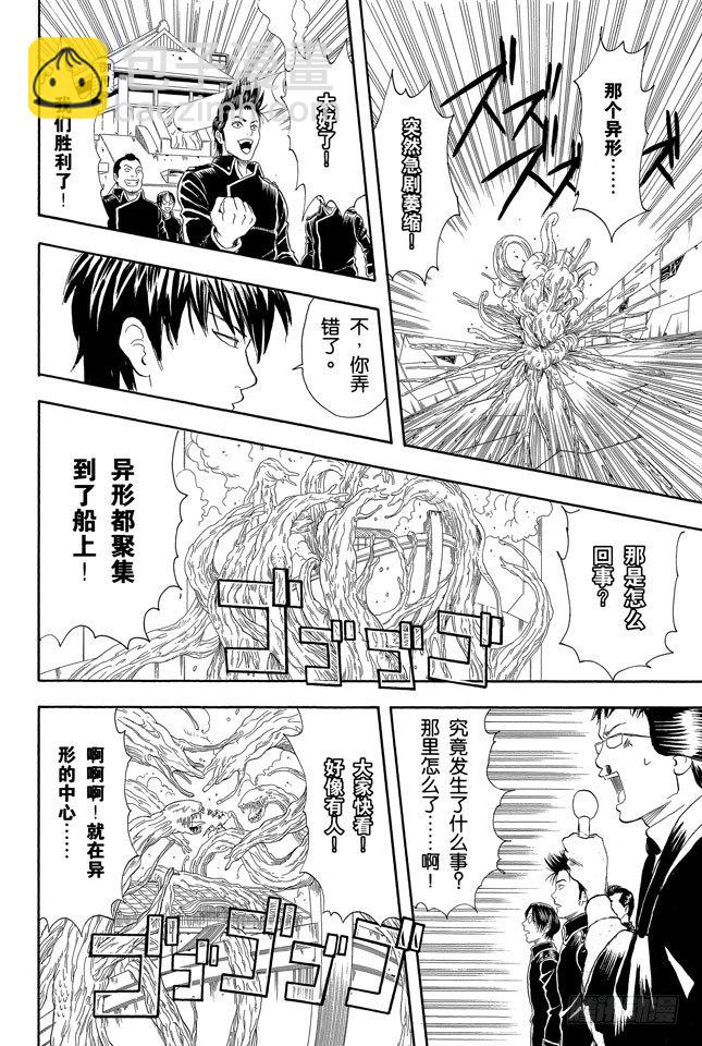銀魂 キャラクター 一覧 銀魂 カード 月詠 202404010000 銀魂