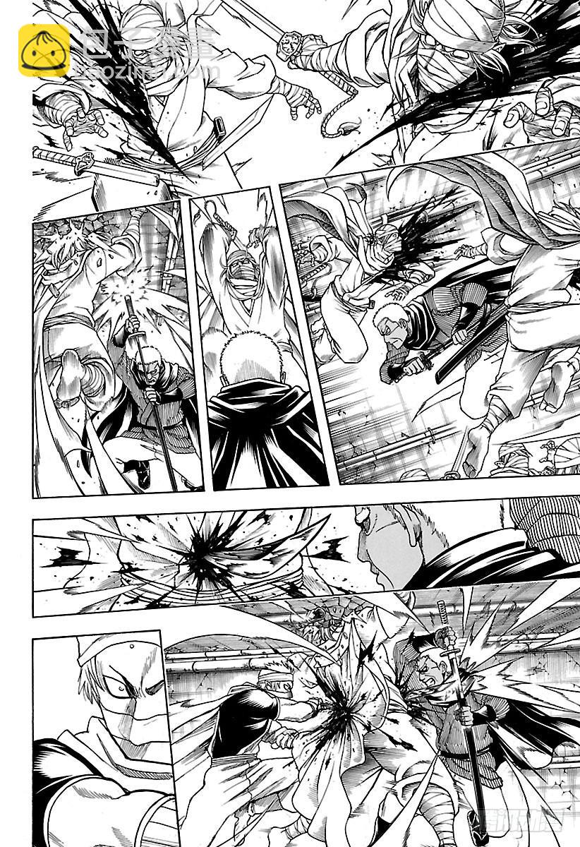 銀魂 - 第624話 指頭的話，腳上也有 - 4