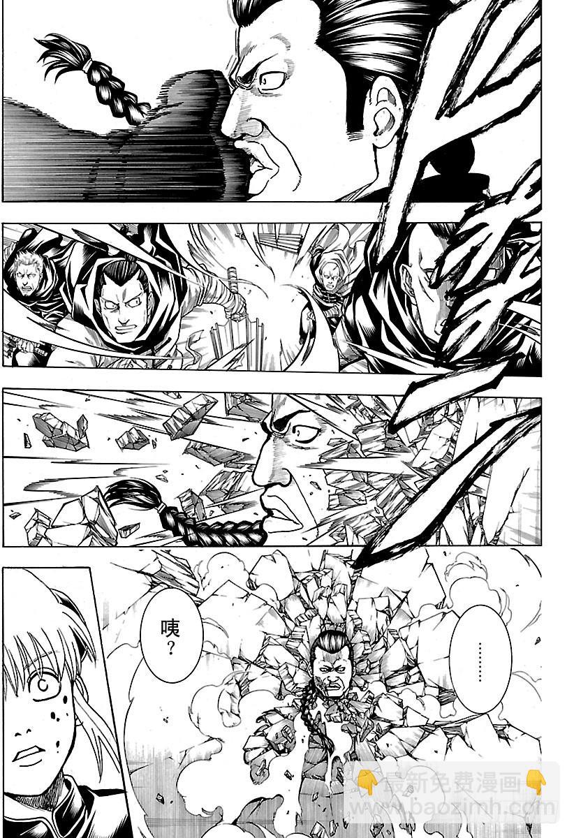 銀魂 - 第634話 兔子在月夜中高高跳起 - 3