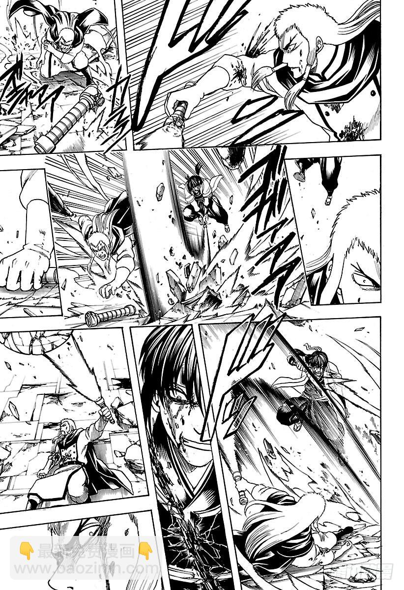 銀魂 - 第646話 比絕望更強大的力量 - 1