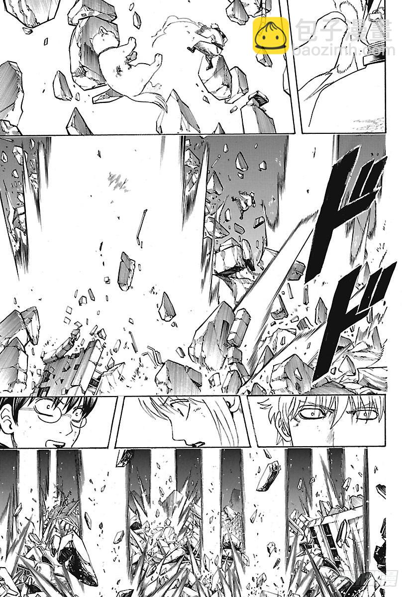 銀魂 - 第658話 一味狂吠的生物 - 1