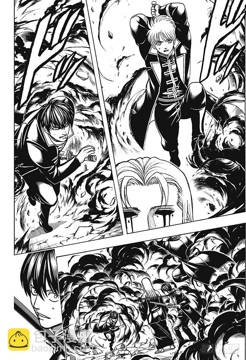 銀魂 - 第660話 偶爾也稱讚一下父親吧 - 2