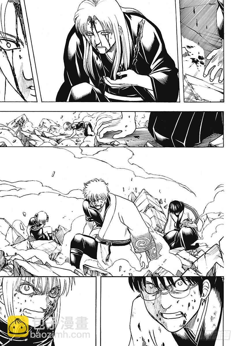 銀魂 - 第664話 看門狗 - 3