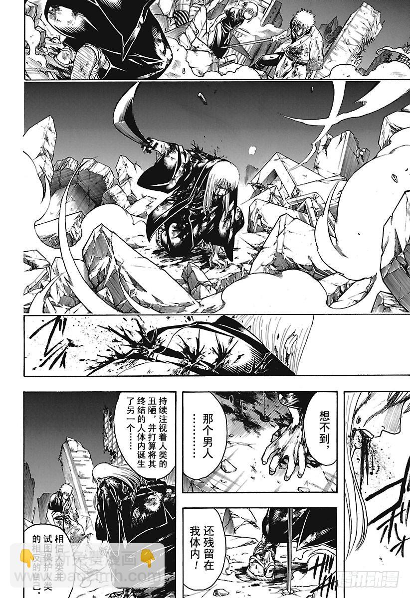 銀魂 - 第668話  救贖者 - 2