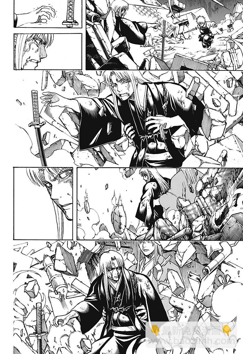 銀魂 - 第668話  救贖者 - 2