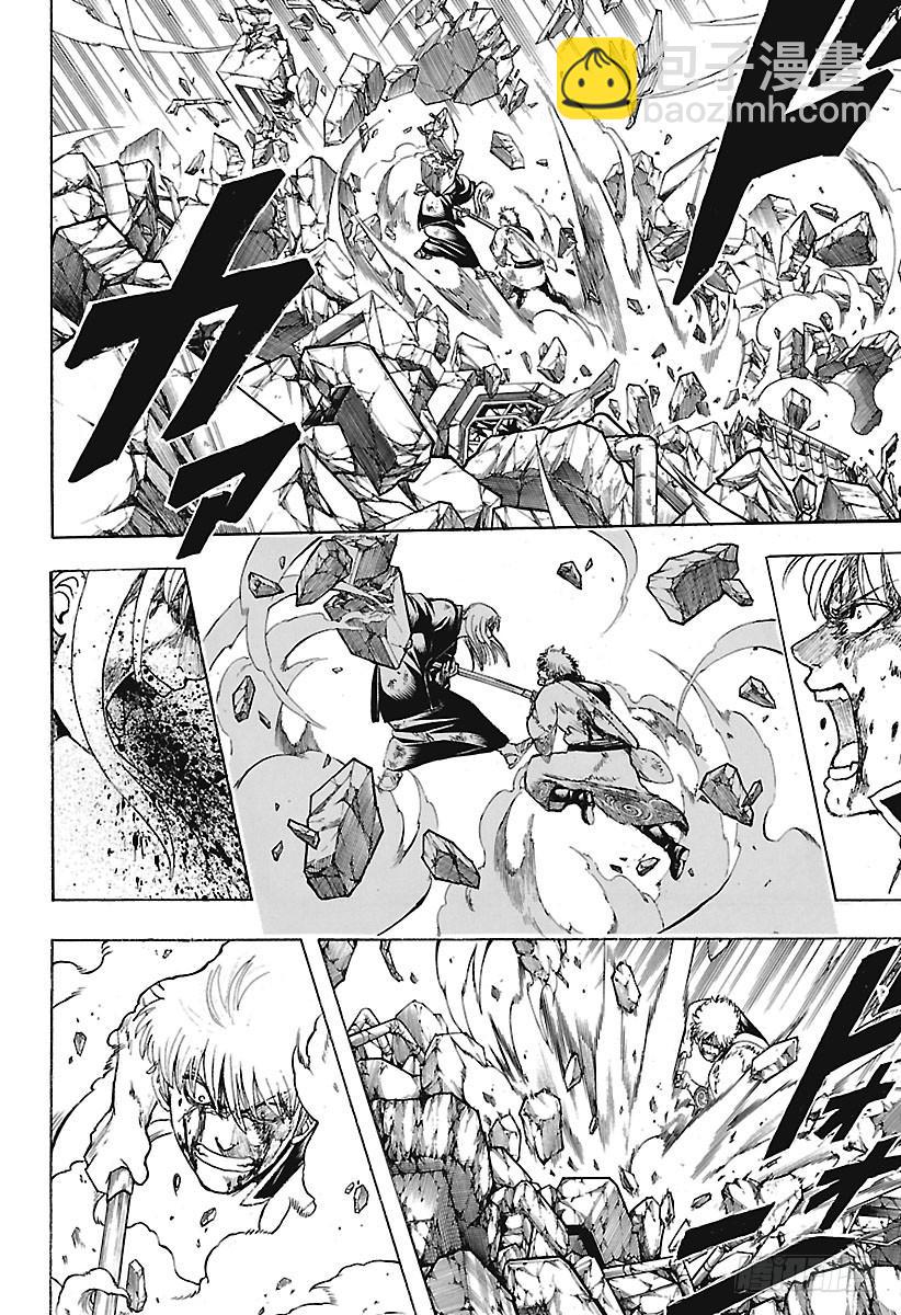 銀魂 - 第668話  救贖者 - 2