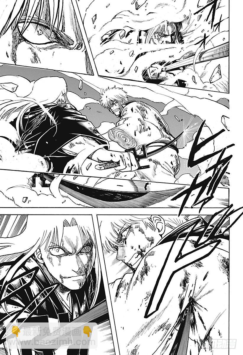 銀魂 - 第668話  救贖者 - 3